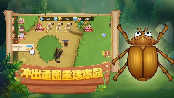 螞蟻部落大戰(zhàn)完整版 v1.0.1 安卓版 0