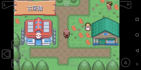 口袋妖怪究極綠寶石4b小智版金手指 v2021.09.23.22 安卓版 0