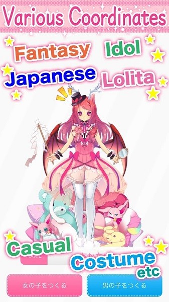 charaft捏人网站app v3.2.0 安卓版3