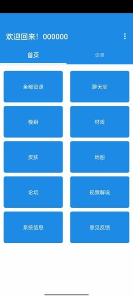 生存戰(zhàn)爭oakbox