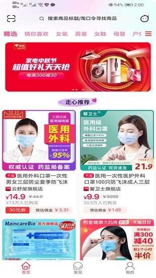 餉多多平臺(tái) v1.0.5 安卓版 0