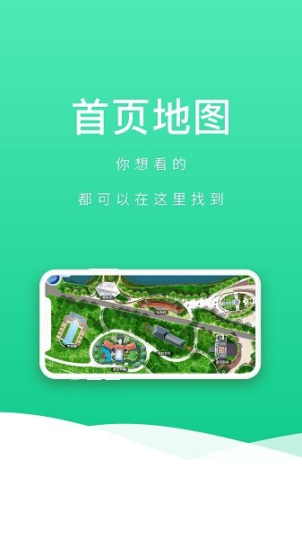 波尼乐最新版下载 波尼乐app下载