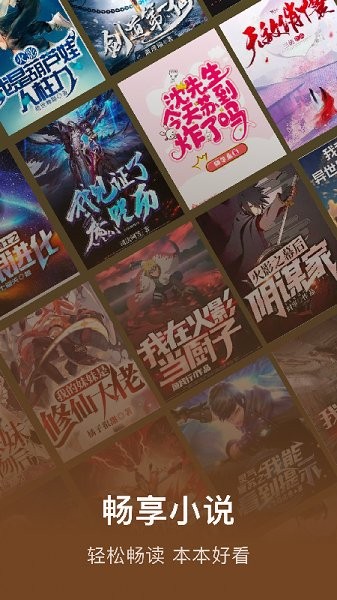 看書神器閱讀版 v1.1 安卓版 2