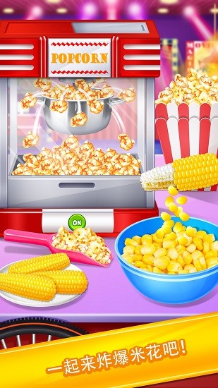 電影之夜手機版 v1.1 安卓版 2