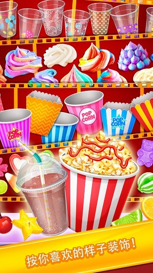 電影之夜手機版 v1.1 安卓版 3