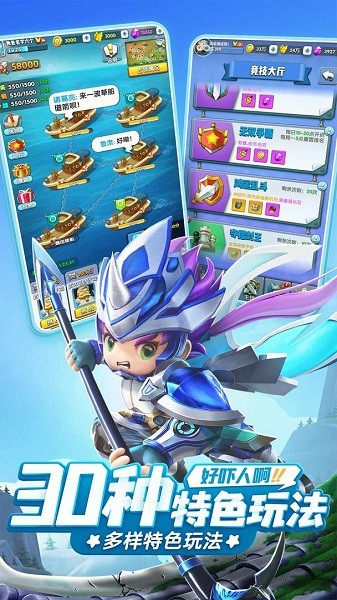 異能勇者蘋果版 v1.0.52273 iphone版 0