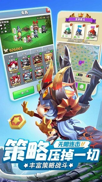 異能勇者蘋果版 v1.0.52273 iphone版 1