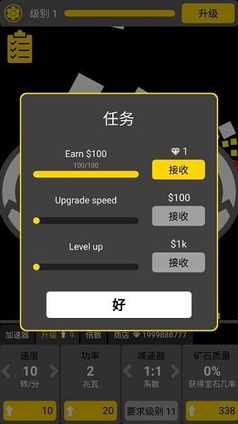 碾碎它游戲(will it crush) v1.5.9 安卓版 0
