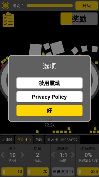 碾碎它游戲(will it crush) v1.5.9 安卓版 1