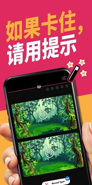 無(wú)限差異手游