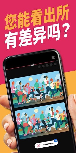 無(wú)限差異游戲(Infinite Differences) v1.1.13 安卓版 0