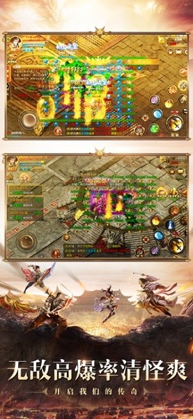 雷霆霸業(yè)單職業(yè)蘋果版 v3.0.0 iphone版 0