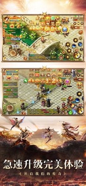 雷霆霸業(yè)單職業(yè)蘋果版 v3.0.0 iphone版 2