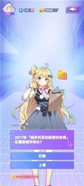 次元大闖關(guān)游戲下載 次元大闖關(guān)手游下載