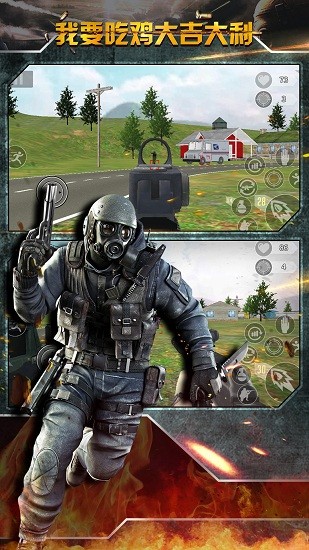 末日求生精英手游最新版 v1.0.0 安卓版 1