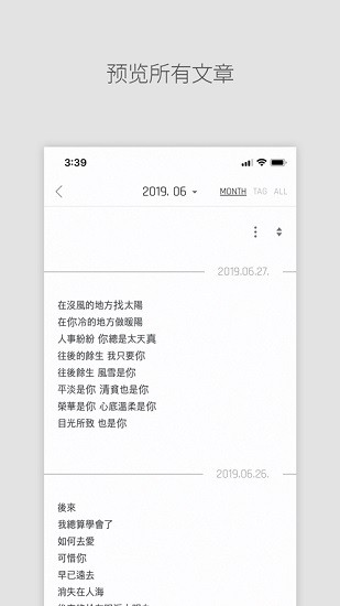 daily note daily note安卓版