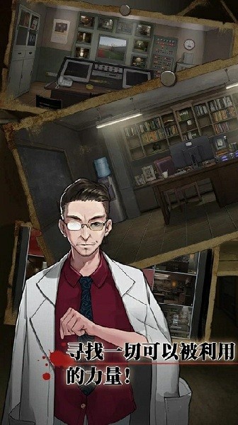 逃離惡魔島游戲 v1.4.1 安卓版 1