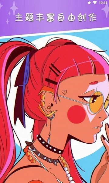 我的數(shù)字填色世界手游 v1.1 安卓版 2