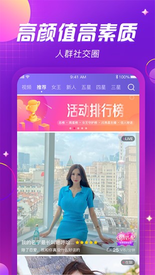 Adam手機版 v3.3.6 安卓版 3