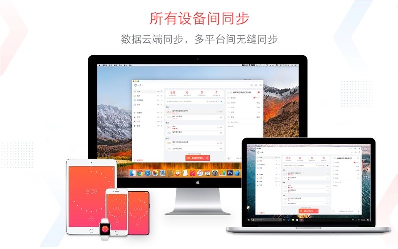 瘋狂番茄for mac(專注清單) v6.6 蘋果電腦版 3