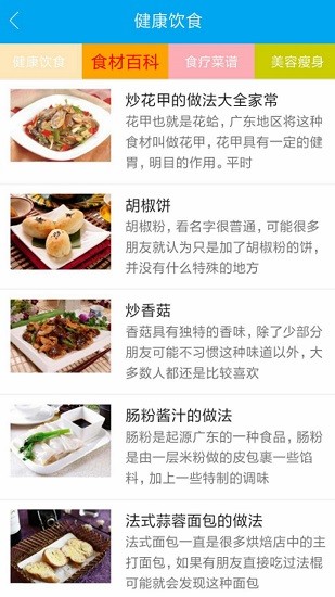 小馬菜譜 小馬菜譜app下載