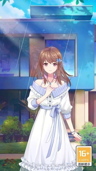 星夢(mèng)少女手游 v1.0.19 安卓版 0