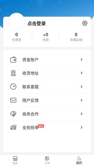 渝乐校园 渝乐校园下载