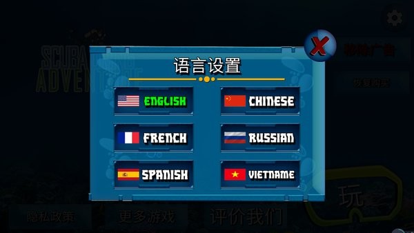 零度之下游戲下載手機(jī)版