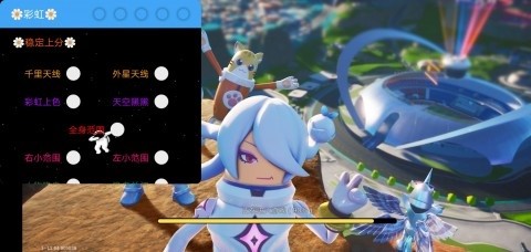 酒客防閃模塊app v1.0 安卓版 0