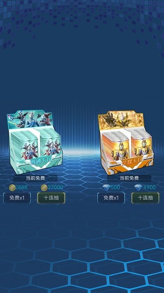 奧特曼無限對決游戲 v1.0.0 安卓版 0
