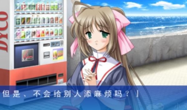 120日元之夏手機(jī)版 v2021.11.05.17 安卓版 1