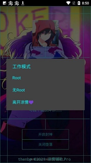 涼情復(fù)興輔助 涼情復(fù)興最新版下載
