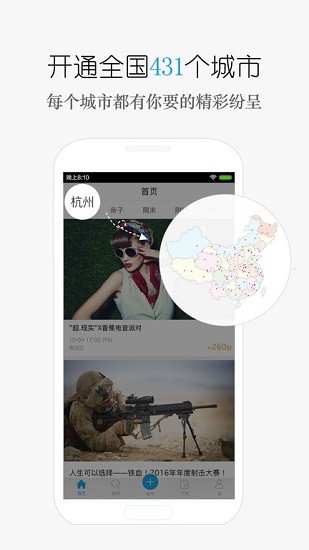 互動(dòng)吧專業(yè)版vip v8.2.0 安卓版 0