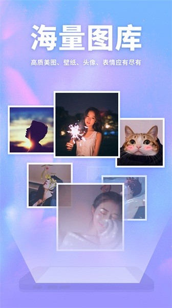畫壁高清壁紙app