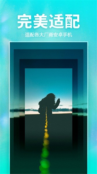 畫壁高清壁紙 v210921.1 最新版 0