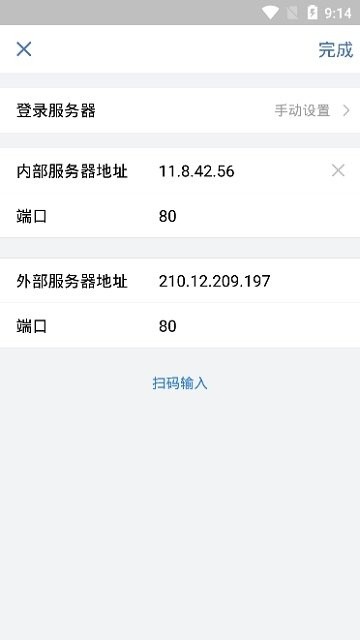 中油即時通信app蘋果版 v2.4.60001.13 ios版 2