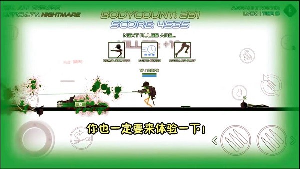 迷你火柴人手機(jī)版下載