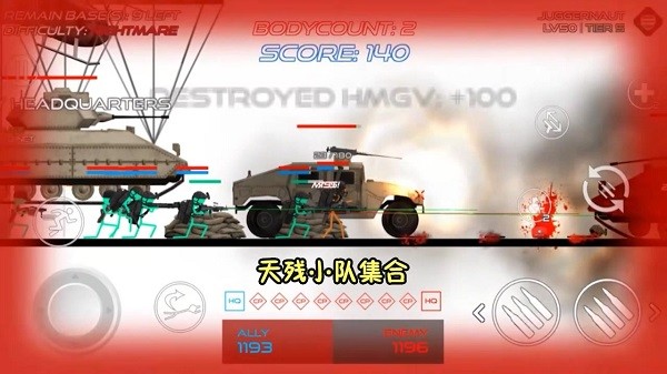 迷你火柴人游戲 v1.0.2 安卓版 2