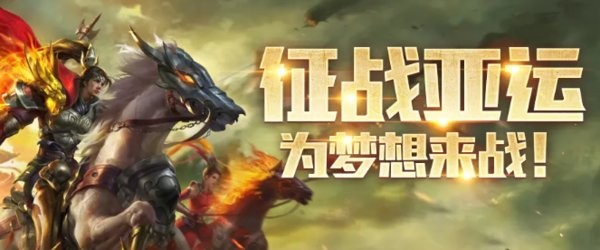 夢三國2端游官方版 v2.0.80 最新版 0