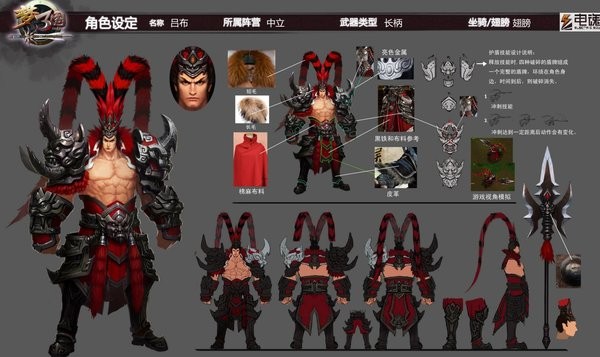 夢三國2端游官方版