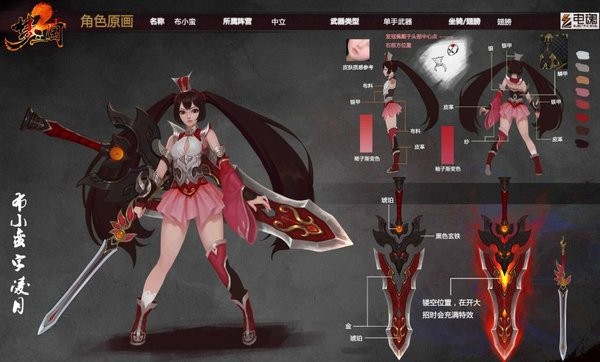 夢三國2端游官方版 v2.0.80 最新版 3