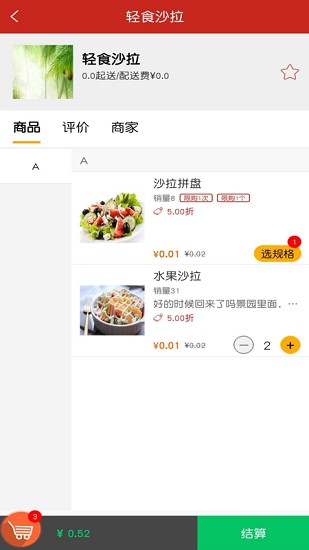 老兵vr外卖 老兵vr外卖app