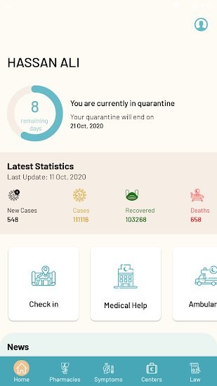 Shlonik(科威特健康碼) v2.1.4 安卓版 0