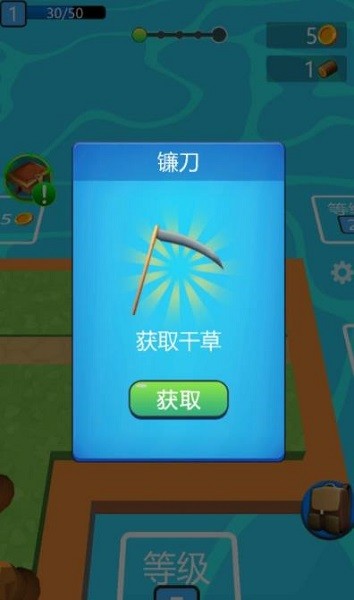 世界建造游戲下載