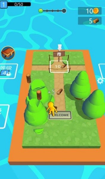 世界建造 v1.0.1 安卓版 3