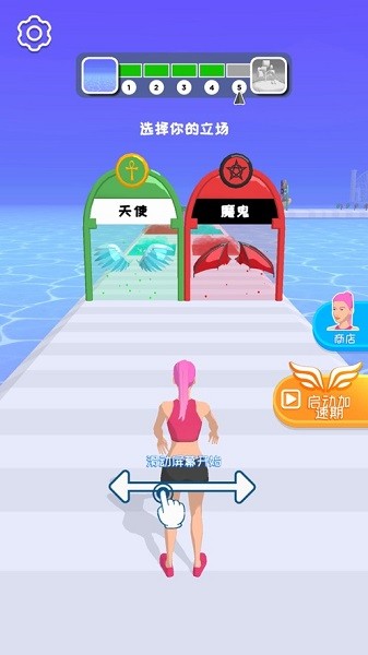 我路由我不由天蘋果版 v1.4 iphone版 1