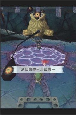 塞爾達(dá)傳說(shuō)幻影沙漏手機(jī)版 v3.0 安卓版 0