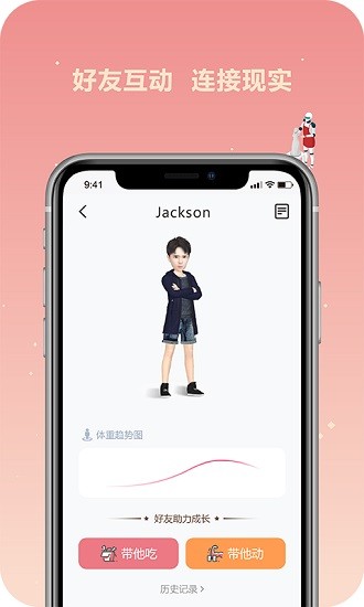 肥丟丟 肥丟丟app下載