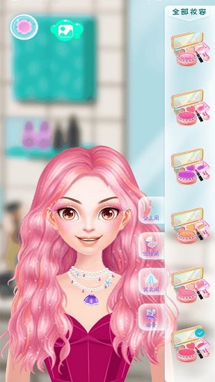 甜心公主換裝游戲 v1.0.1 安卓版 0
