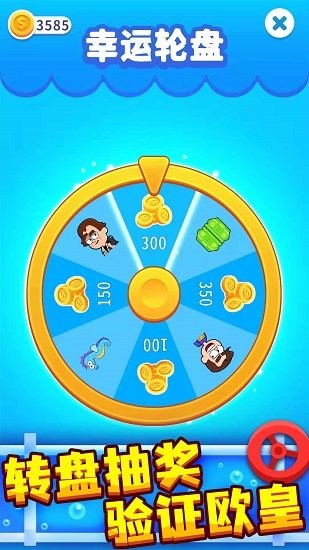 接管大師手游 v1.0.1 安卓版 0